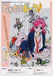 Mushi Mushi Pork