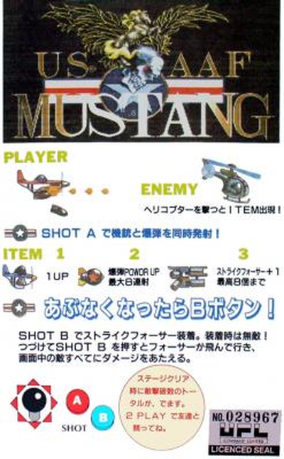 MUSTANG