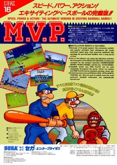MVP