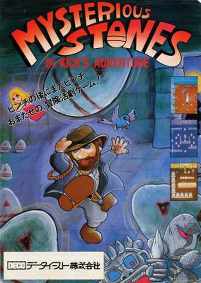MYSTSTON