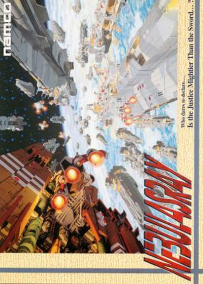 Nebulas Ray (World, NR2)