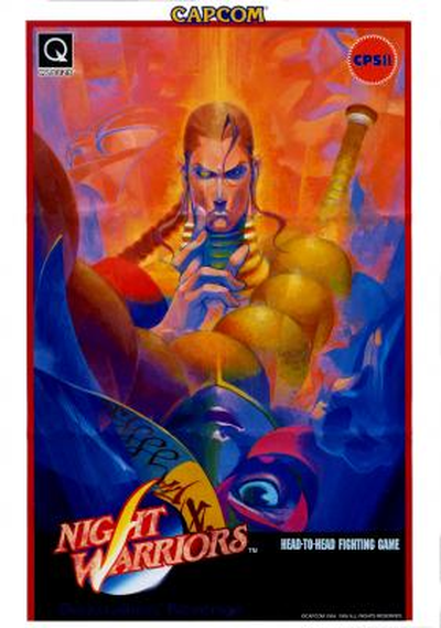 Night Warriors: Darkstalkers' Revenge (Euro 950316)
