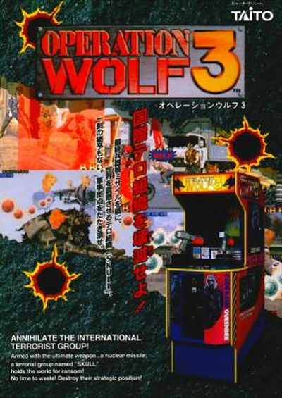 Operation Wolf 3 (World)