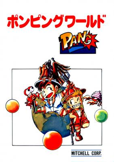 PANG