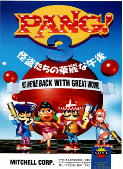 Pang! 3 (Euro 950601)