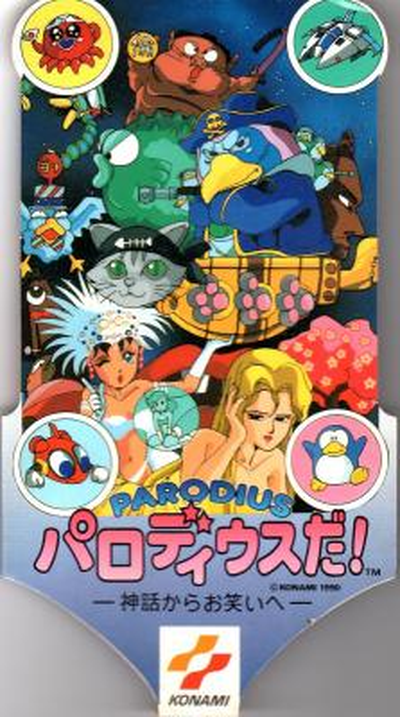 PARODIUS