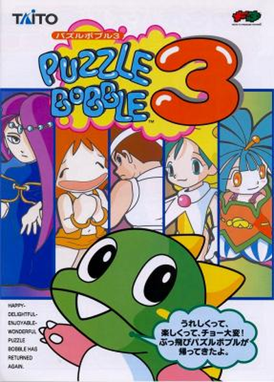 PBOBBLE3