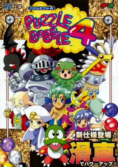 PBOBBLE4