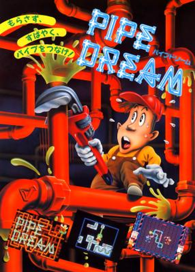 PIPEDRM