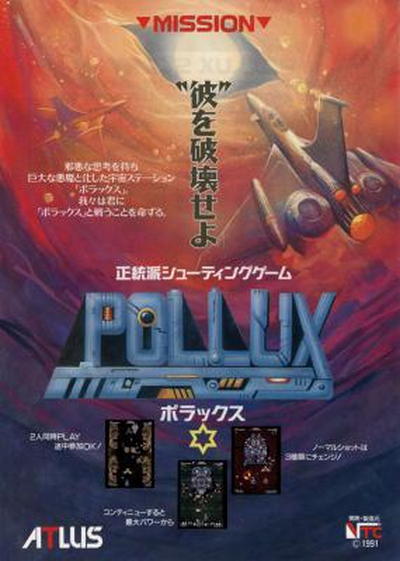 Pollux (set 1)
