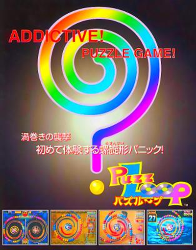 PUZZLOOP