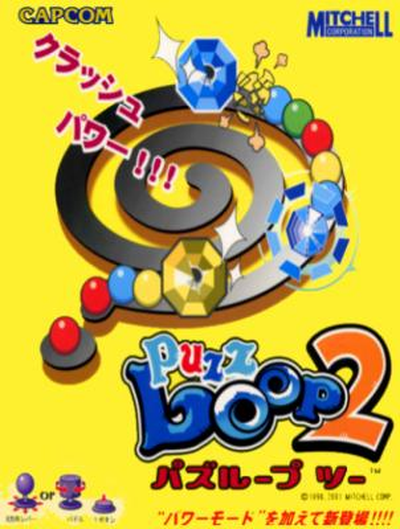 PZLOOP2