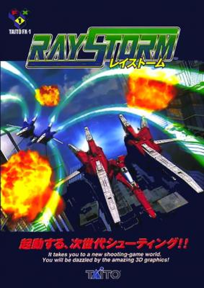 Ray Storm (Ver 2.06A)
