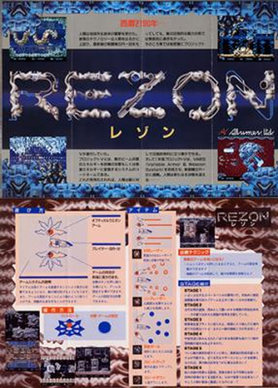 Rezon
