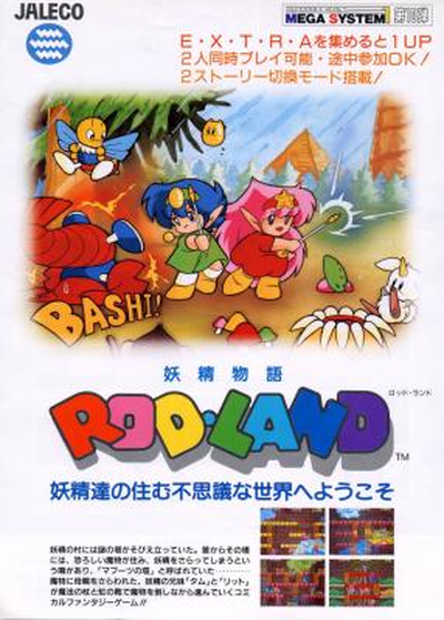 RODLAND
