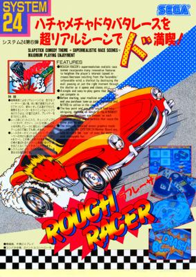 ROUGHRAC