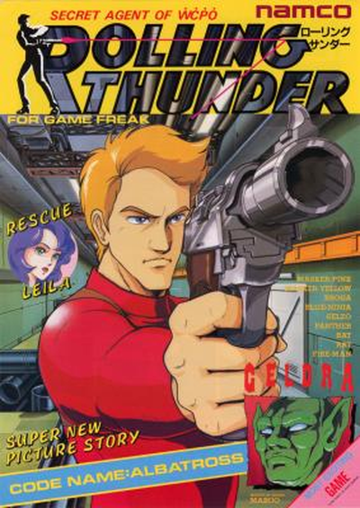 Rolling Thunder (new version)