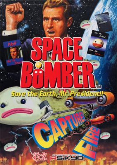 SBOMBER