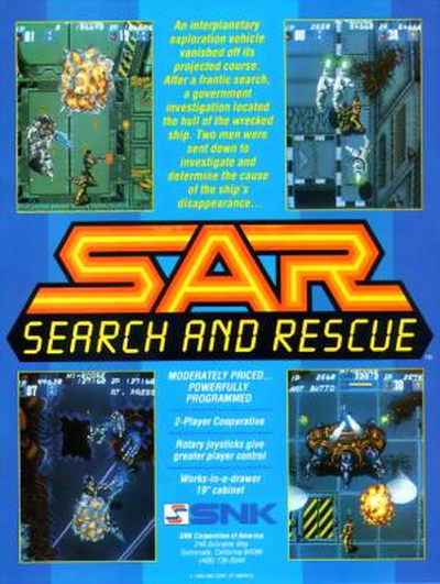 SEARCHAR