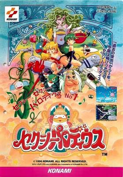 Sexy Parodius (ver JAA)