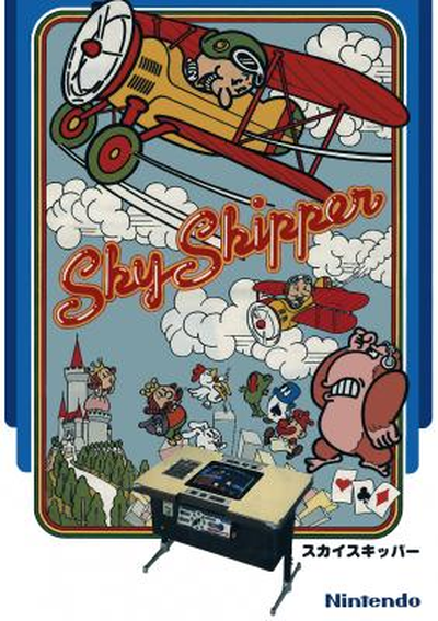 SKYSKIPR