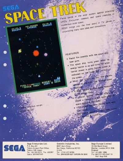 Space Trek (upright)