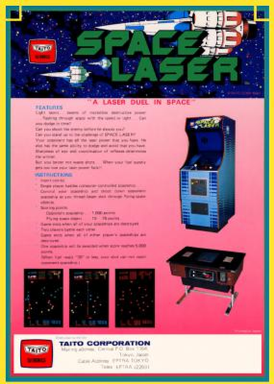 SPCLASER