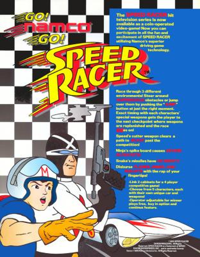SPEEDRCR