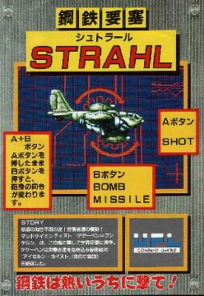 STRAHL