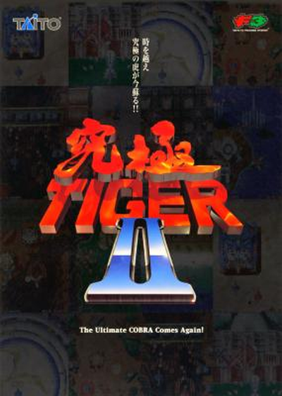 TCOBRA2