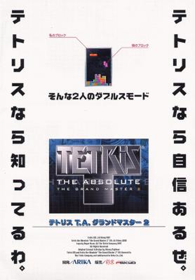 TGM2