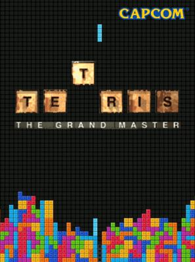 Tetris The Grand Master (Japan 980710)
