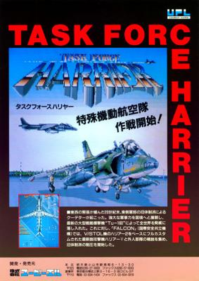 THARRIER