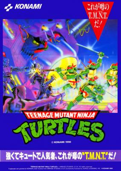 TMNT2PO