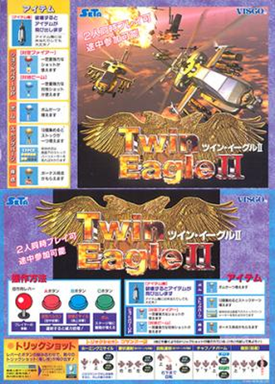 TWINEAG2