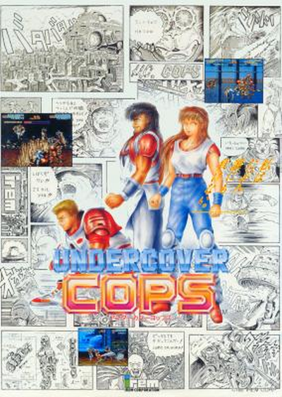 UCCOPS