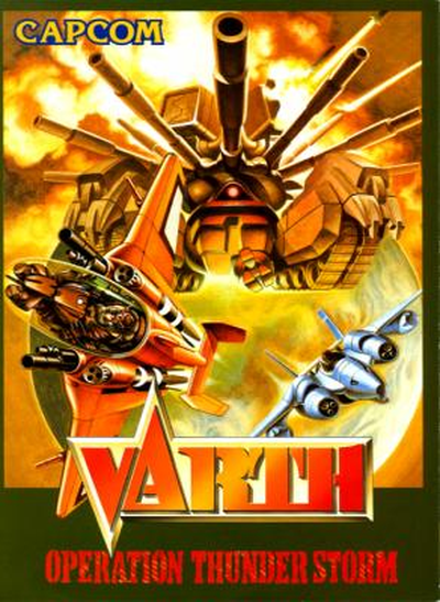 VARTH
