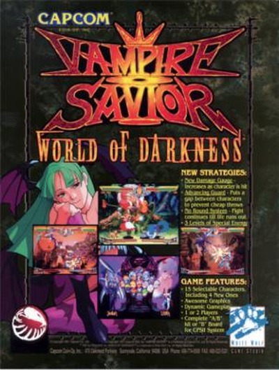 VSAV