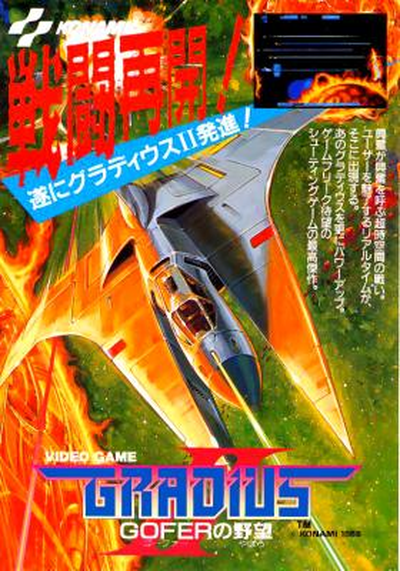 VULCAN
