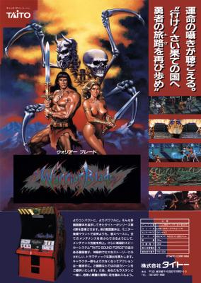WARRIORB