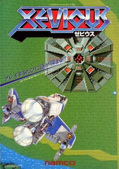 XEVIOUS