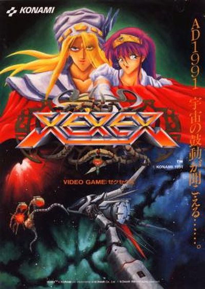XEXEX