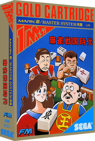 Mahjong Sengoku Jidai