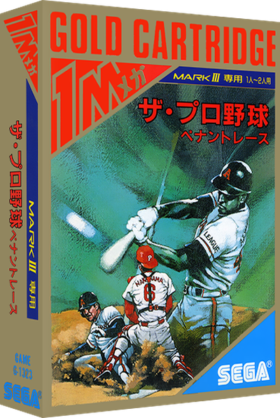 Pro Yakyuu Pennant Race, The