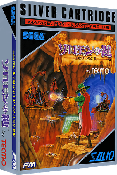 Solomon no Kagi - Oujo Rihita no Namida