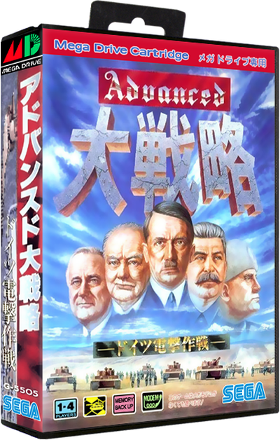Advanced Daisenryaku - Deutsch Dengeki Sakusen
