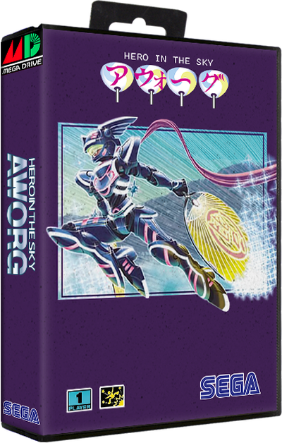 Aworg