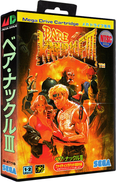 Bare Knuckle III