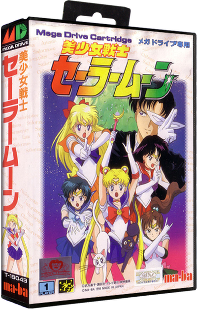 Bishoujo Senshi Sailor Moon