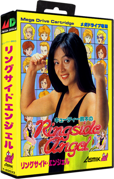 Cutie Suzuki no Ringside Angel